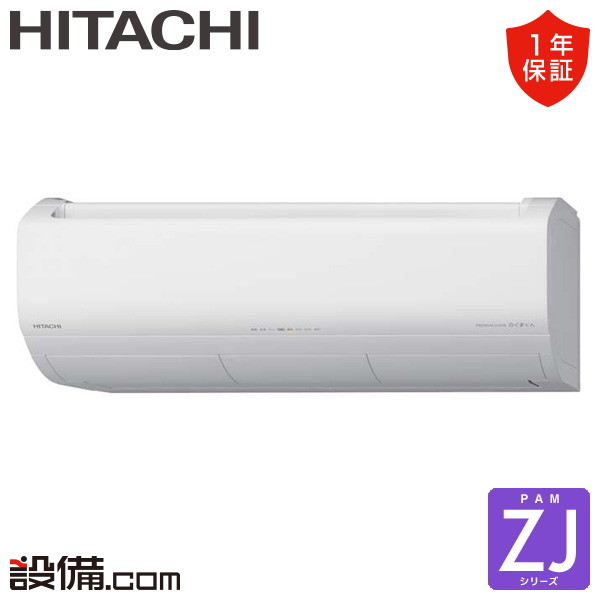 RAS-ZJ2226S-W 室内機