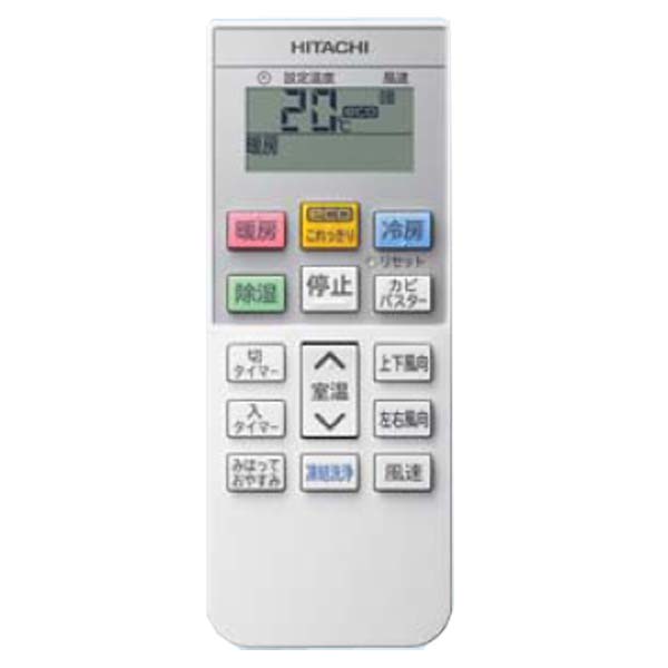 RAS-MJ7126D-W リモコン