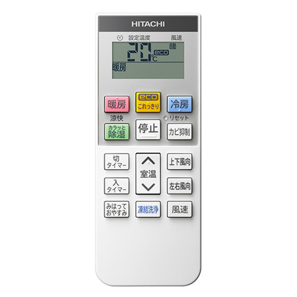 RAS-VL7126D-W リモコン