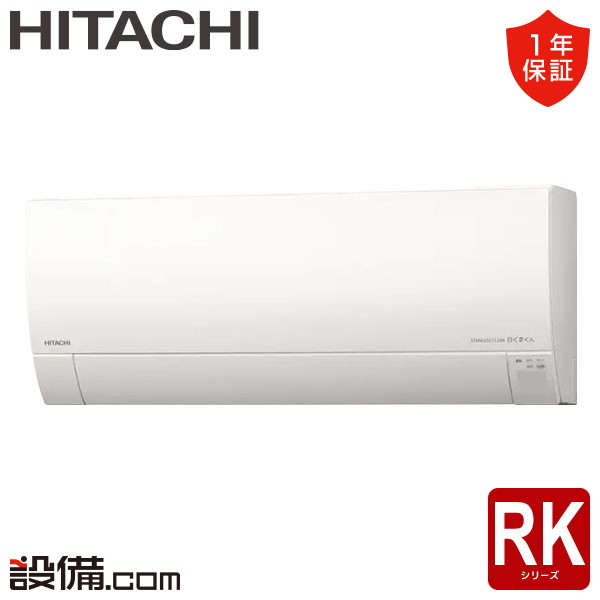 RAS-RK2227S-W