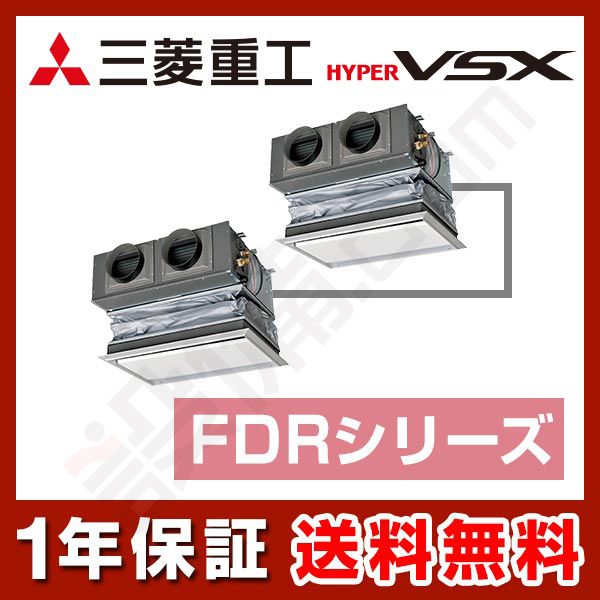 FDRVP2804HPS4L-canvas 三菱重工 ハイパーVSX 天埋カセテリア 10