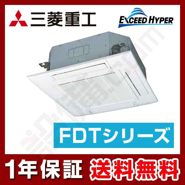 FDTZ805HK5S-white 室内機