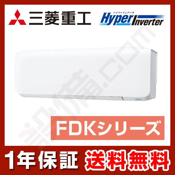 FDKV405H5S 室内機