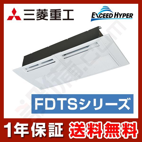 FDTSZ635H4B 室内機