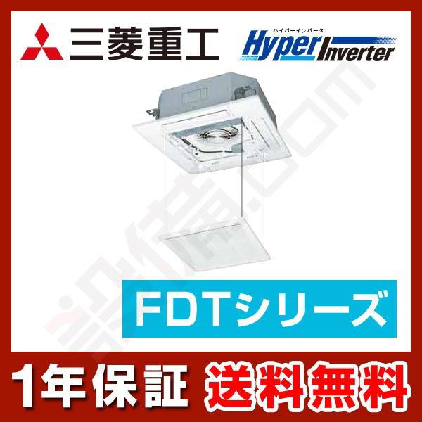 FDTV805H5S-raku 室内機