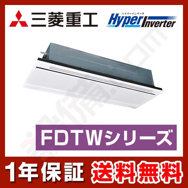 FDTWV1605H4B-white 室内機