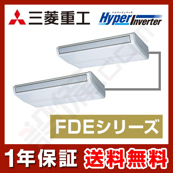 FDEVP2804HP5S 三菱重工 HyperInverter 天吊形 10馬力 同時ツイン