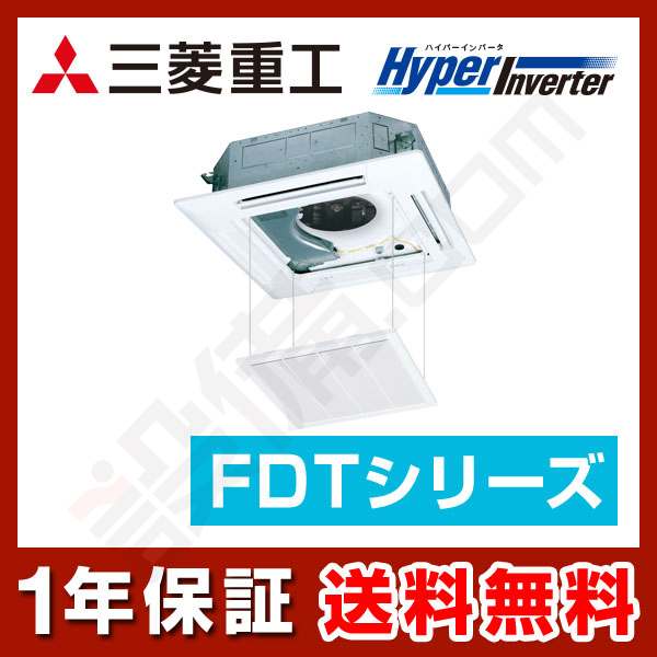 FDTV1605HA5S-raku 室内機