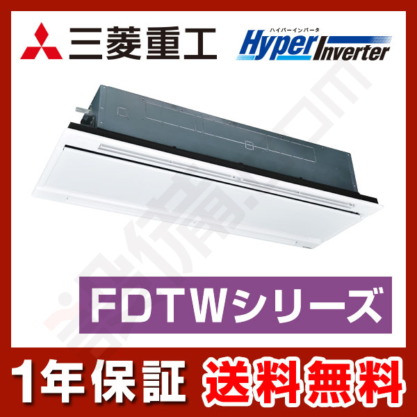 FDTWV1605HA5S-white 室内機