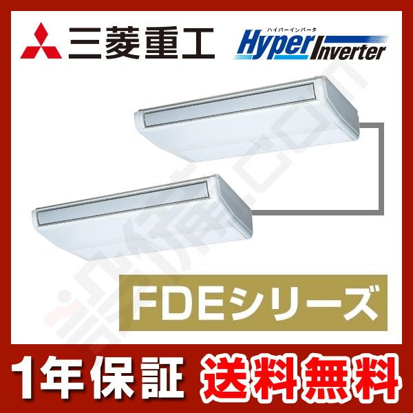 FDEVP2804HP5SA 三菱重工 HyperInverter 天吊形 10馬力 同時