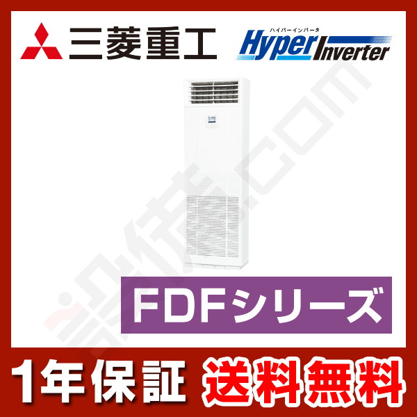 FDFV805H5SA 室内機