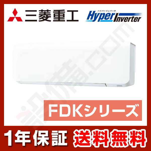FDKV405H5SA 室内機