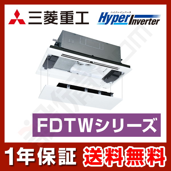 FDTWV805H5SA-raku 室内機