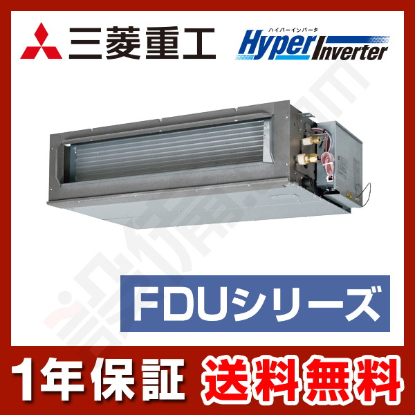 FDUV805H5SA 室内機