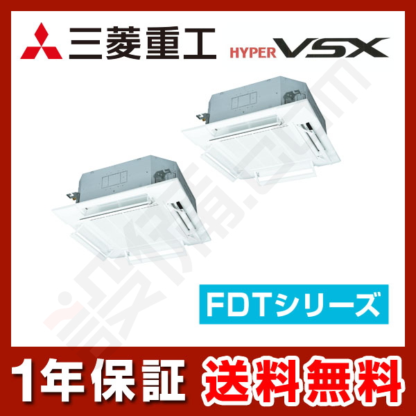 FDTVP2244HPS5LB-airflex 室内機