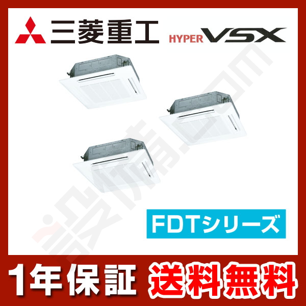 FDTVP2244HTS5LB-white-k 室内機