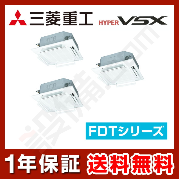 FDTVP2804HTS5LB-airflex-k 室内機