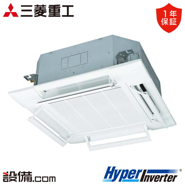 FDTV455HA5SA-wl-white 三菱重工 HyperInverter 天井カセット4方向 1.8