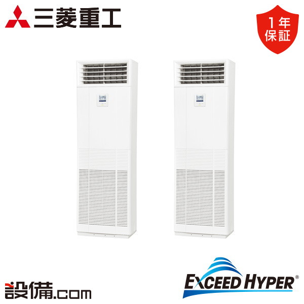 FDFZ1405HP5SB
