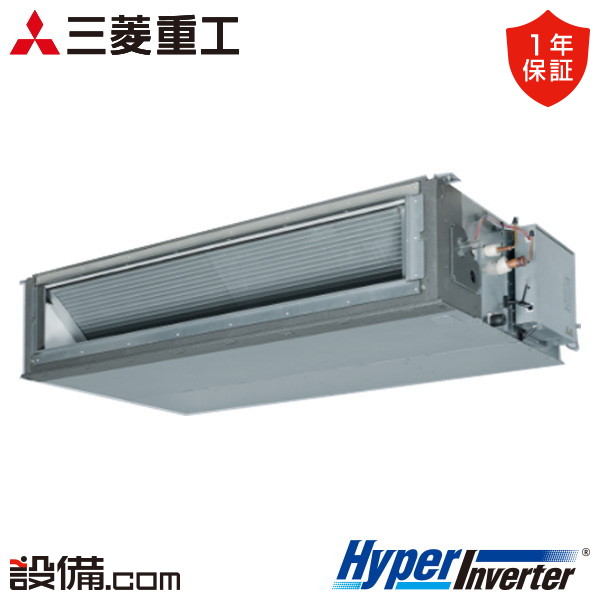 FDUV2806H5A