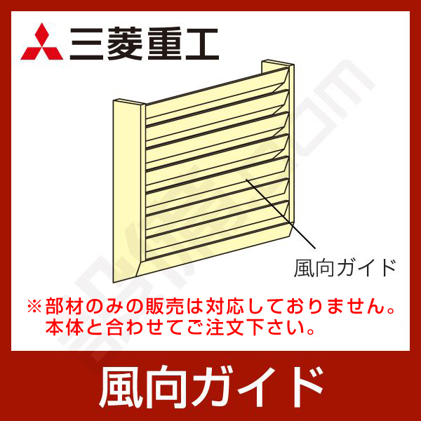 エアコン部材　値段は上限ですので、交渉応じます。 プロがぶっちゃける！エアコン見積書の「怪しい項目」と「隠れた追加