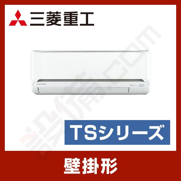 三菱重工 SRKT40E6W2ーW. SRCT40E6W2 2018年製 200V