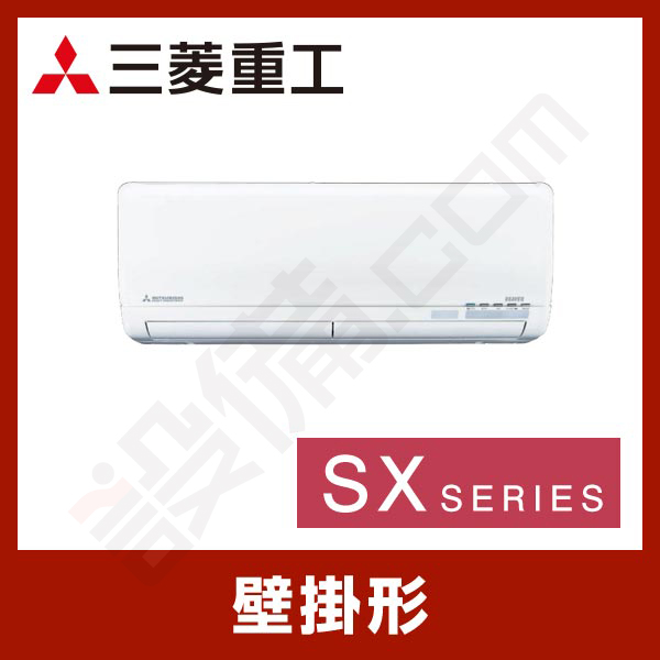 SRK36SX-W 三菱重工 壁掛形 シングル 12畳程度 SXシリーズ - 業務用 