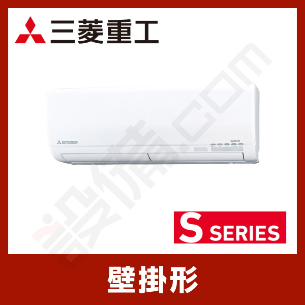 SRK5621S2-W 三菱重工 壁掛形 シングル 18畳程度 Sシリーズ - 業務用