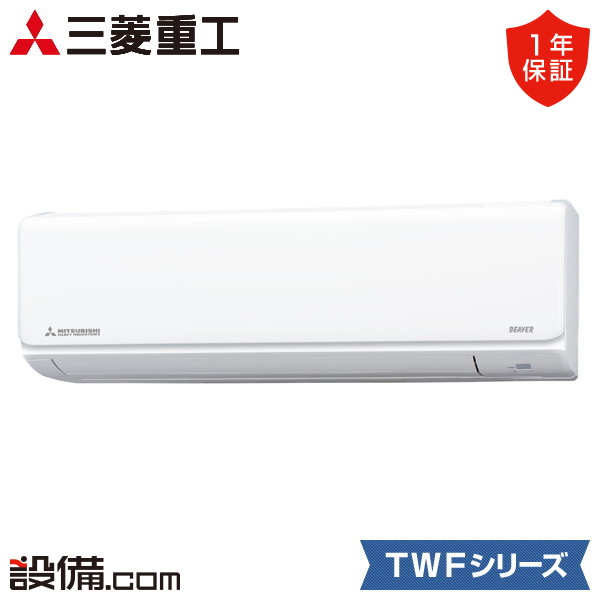 SRK2524TWF-W 室内機
