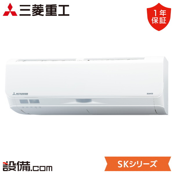 SRK2526SK2-W