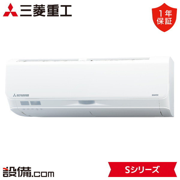 SRK6326S2-W