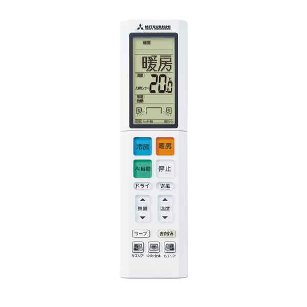 SRK2526SK2-W リモコン