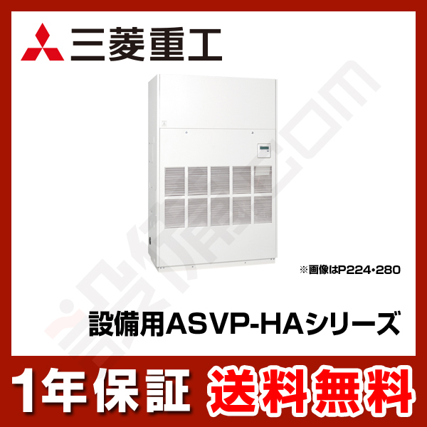ASVP5604HA4 室内機