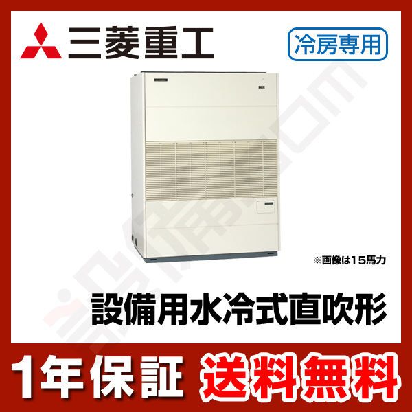 DPP1000 室内機