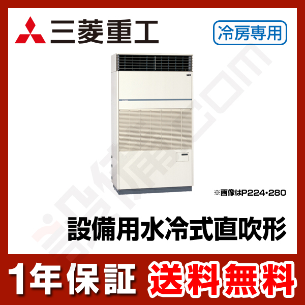 DPP500 室内機