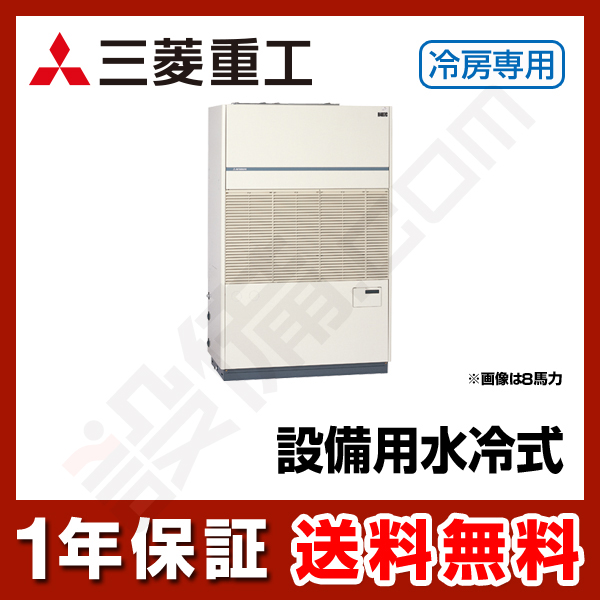 DPP500T 室内機