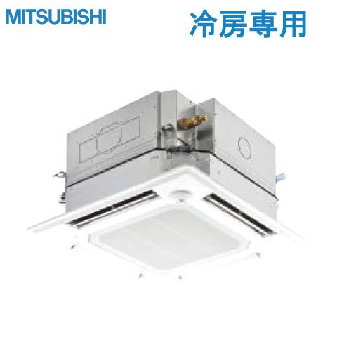 宮崎県内限定工事 業務用エアコン標準工事込み価格メーカー】 三菱