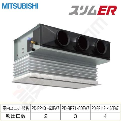 PDZ-ERP80SFD 室内機