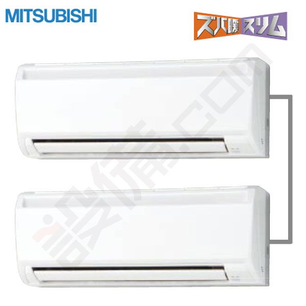 PKZX-HRP80KLD 三菱電機 ズバ暖スリム 壁掛形 3馬力 同時ツイン - 業務