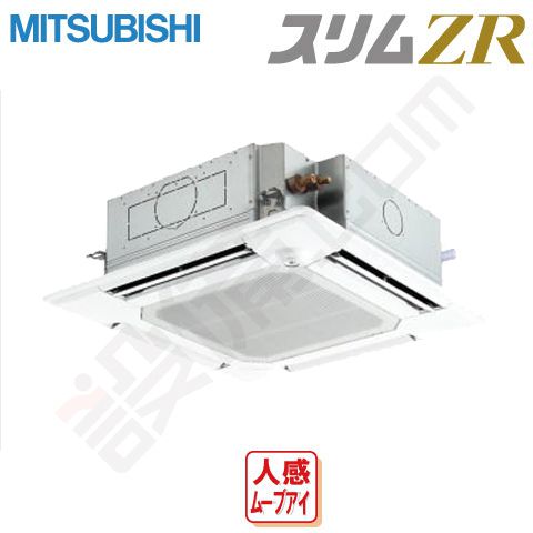PLZ-ZRP140BFD 三菱電機 スリムZR 天井カセット4方向 5馬力 シングル 