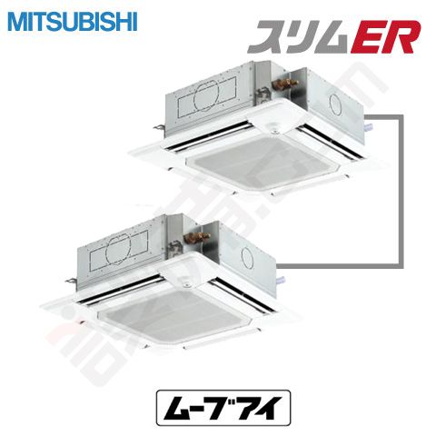 PLZX-ERP160BED 三菱電機 スリムER 天井カセット4方向 6馬力