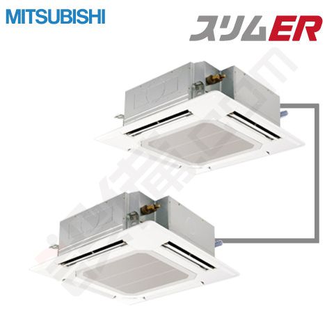 PLZX-ERP224BD 三菱電機 スリムER 天井カセット4方向 8馬力 同時