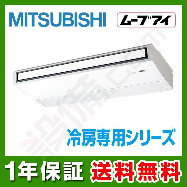 PC-CRP160KH 室内機