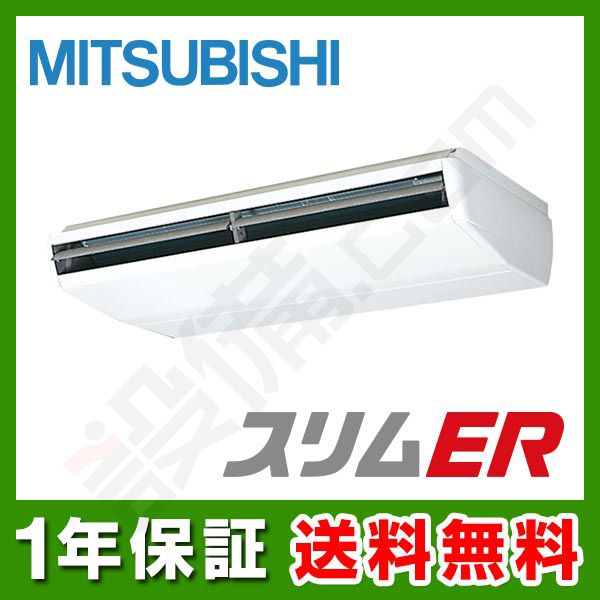 PCZ-ERP224CH 室内機