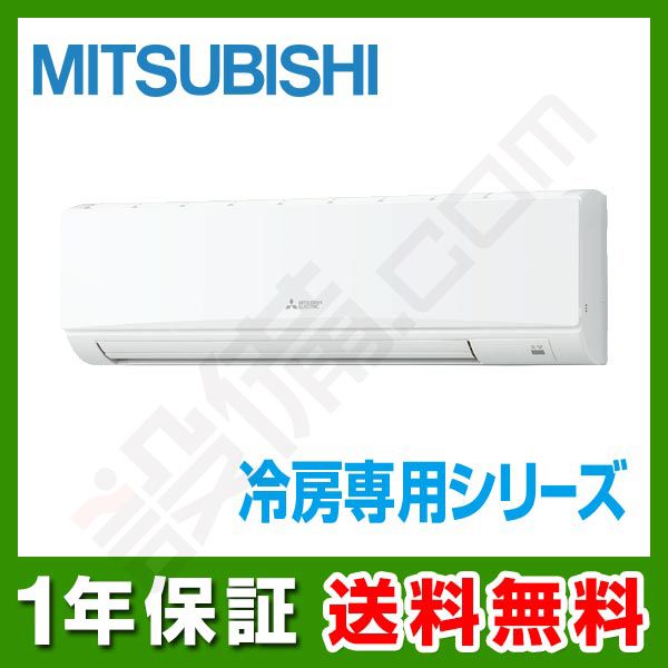 PK-CRP112KH 室内機