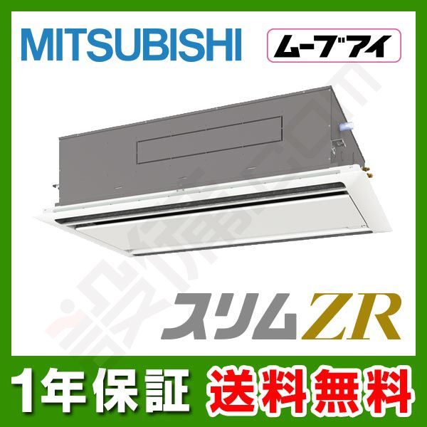PLZ-ZRMP140LEH 室内機
