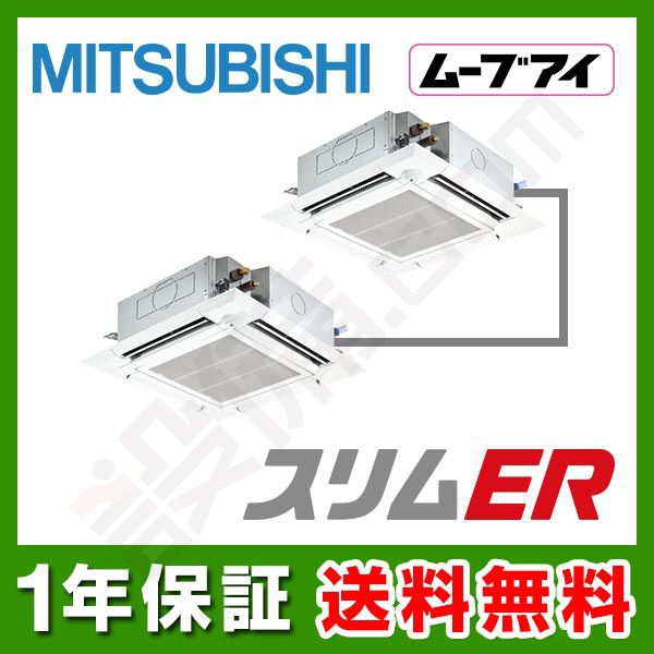 PLZX-ERP140EEH 室内機
