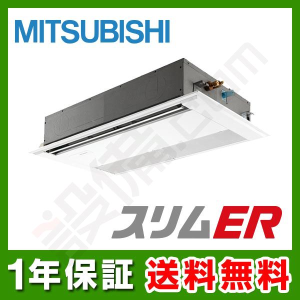 PMZ-ERP40FH 室内機