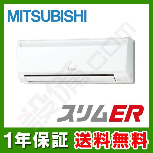 PKZ-ERMP50KLM 室内機