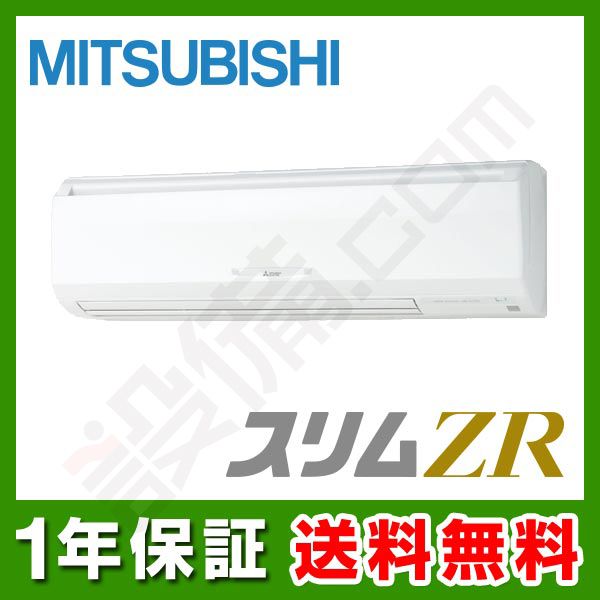 PKZ-ZRMP63KR 室内機
